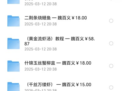 59套小吃餐饮小吃配方